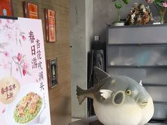 -肆月河豚·新淮扬(金融街店)