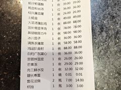 -蠔友汇·海鲜·生蚝烧烤(大东店)