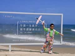 -渔岛海洋度假区