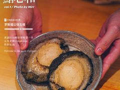 -鮨心和(外滩店)
