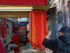 -伙记牛杂糖水