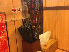 -博多一幸舍(侨福芳草地购物中心店)