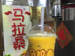 -马拉桑果汁(龙头路总店)