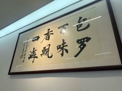 -石家包子(大学习巷店)