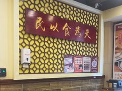 -赵记传承·中国甜品(福州总店)
