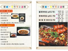 琶醍一号烤鱼-琶醍壹号•潮菜江景餐吧