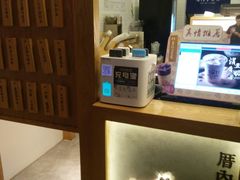 -厝内小眷村(长宁定西路店)