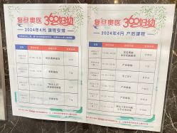 -沪壹健康国际母婴月子中心(360复旦奥医一妇婴东院店)