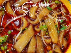 缠绵火锅粉-冒椒火辣(太古里店)