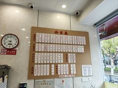 -老西白点心店