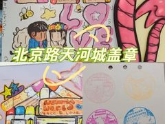 -北京路天河城
