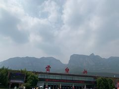 -云台山风景名胜区