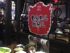 -受气牛肉·重庆耙牛肉(来福士店)