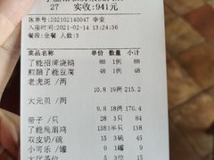 -顺德了能馆(虎门店)