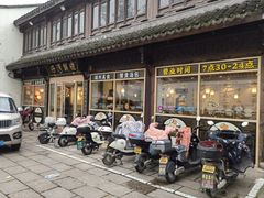 -佬钱湾仔(衣裳街店)