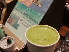 热抹茶拿铁-星巴克臻选(北京太阳宫凯德店)