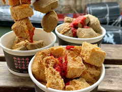 -三味臭豆腐(鲁迅故里店)