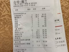 -红日饭店(裕隆三路店)