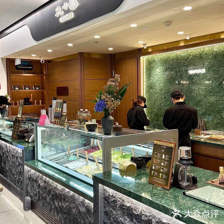 挑战九十葉最浓抹茶！一口气吃完四款我竟然