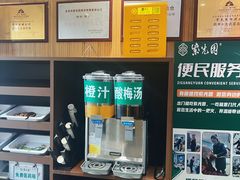 -紫光园·烤鸭(吕家营店)