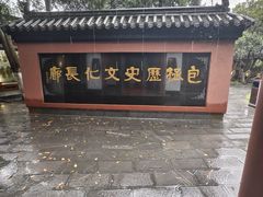 -包公祠