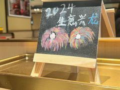 -海底捞火锅(杭州天虹购物中心店)