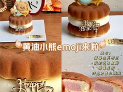 -橙呦·私人定制生日蛋糕