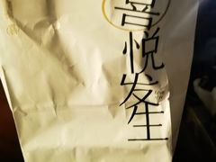 -喜茶(北京丰台银座和谐广场店)