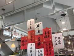 -标记Jane's kitchen(平桥直街店)