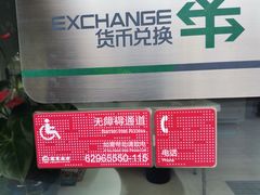 -招商银行(上海虹桥商务区支行)