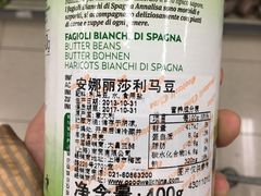 -BHG时尚百货(望京店)