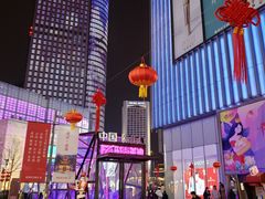 -南京时尚莱迪购物广场(正洪街店)
