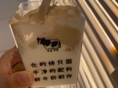 -兰熊鲜奶(昌平悦荟店)