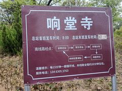 -响堂山石窟-北响堂山石窟