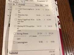账单-鼎泰丰 (柏威年广场店)