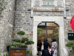 -竹里馆·淮扬菜·功夫茶(老门东店)