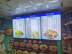 -富贵面馆(镇坪路店)
