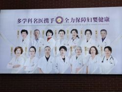点击看大图 -上海百佳母婴护理中心