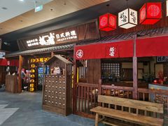 门面-稻前Taoki(方圆荟店)