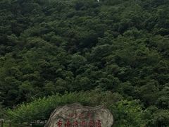 -太鲁阁公园