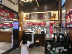 -福苗小骆驼烧烤(大唐不夜城店)