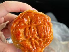 -巢娭毑月饼店(洞井路店)