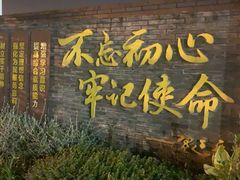 -莲花岛景区