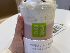 -奈雪的茶(皇庭广场店)