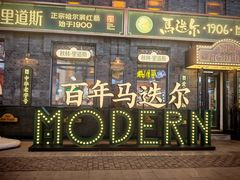 -中华巴洛克风情街