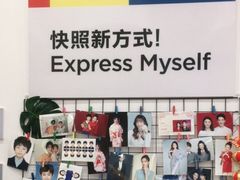 -方快-照相馆(中原大润发店)