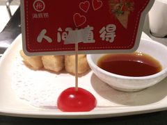 -海底捞火锅(海宁路店)