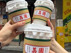 -荔園 LaiYuen