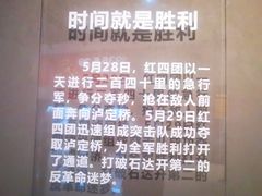 -泸定桥景区