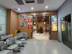 -狮子三•脆鳗鱼烤肉(信和廣場4樓店)